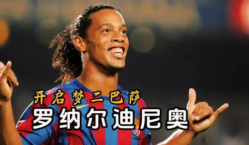 黑马潜质